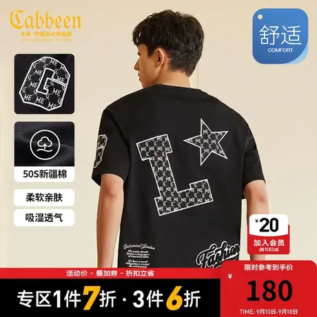 卡宾男装新疆长绒棉T恤2023夏新款美式老花满印字母刺绣宽松潮H商品大图