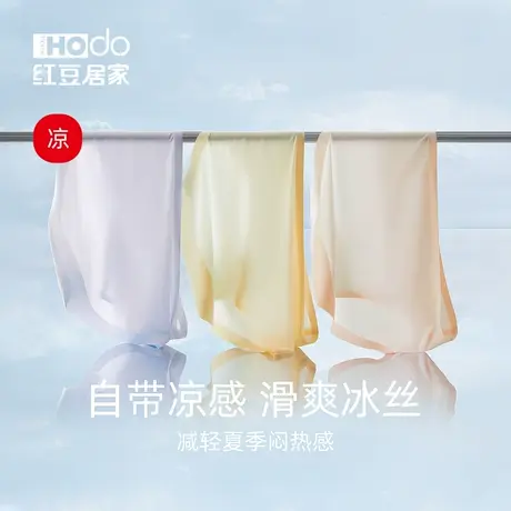 红豆冰丝无痕内裤女士纯棉抗菌裆中腰夏季大码凉感薄款短裤三角裤图片