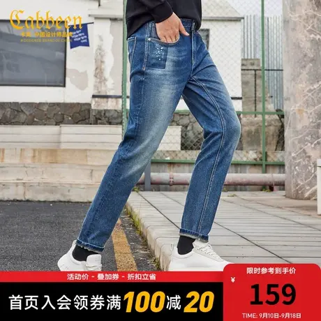 CABBEEN卡宾男装泼墨小脚牛仔裤秋新款修身简约通勤长裤舒适I图片