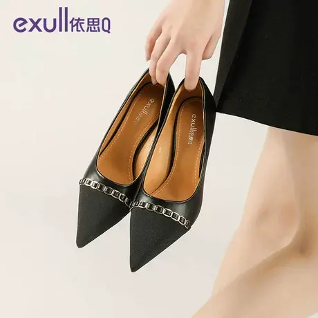 exull/依思Q2024年新款不累脚通勤风职业尖头细跟女高跟鞋春秋款图片
