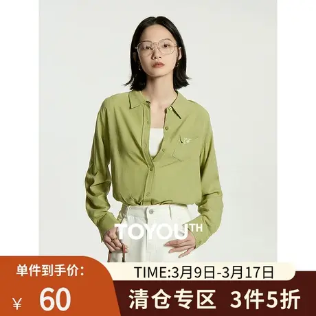 TOYOUTH初语简约气质衬衫女2023秋季新款显白易搭四色上衣商品大图