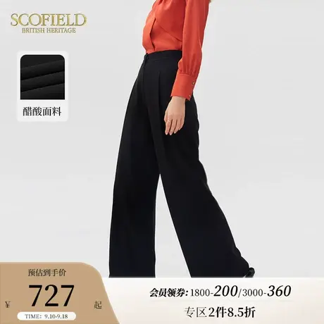 【醋酸系列】Scofield女装高腰直筒阔腿通勤显瘦休闲裤秋季新品商品大图