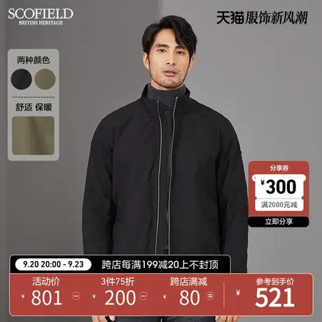 SCOFIELD秋冬新款潮品时尚休闲立领纯色双口袋拉链夹克男士短外套商品大图
