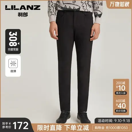 【五袋款】利郎弹力休闲裤男修身商务休闲春秋冬新款刺绣韩版裤子图片