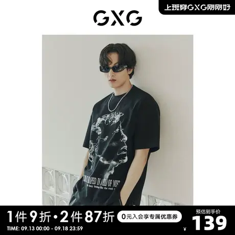 GXG奥莱 22年男装 烟雾抽象人像印花圆领短袖T恤夏季新品商品大图