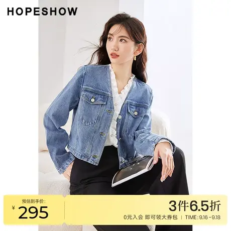 红袖outlets正肩V领牛仔外套hopeshow2023秋装新款单排扣宽松上衣商品大图
