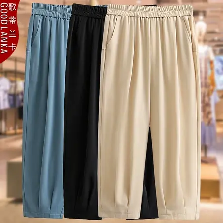 加肥加大码中年胖妈妈夏装休闲裤子宽松显瘦松紧腰薄款西装九分裤商品大图