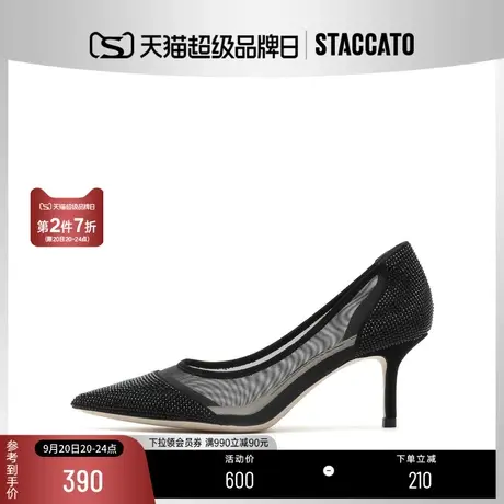 思加图新款气质尖头细高跟鞋单鞋婚鞋凉鞋女鞋子ED302AQ2商品大图