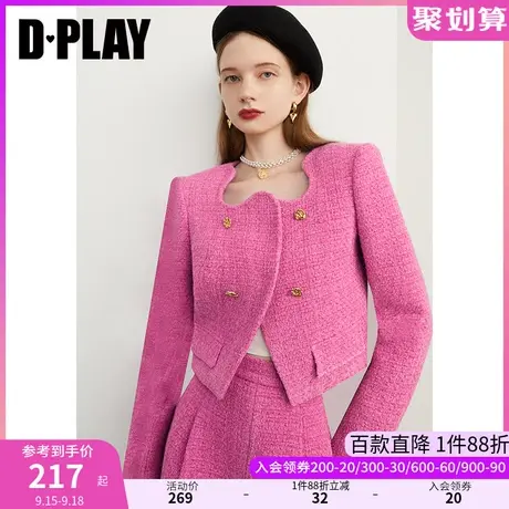 DPLAY秋装装新款玫瑰紫小香风休闲套装设计感花边领西装外套女商品大图