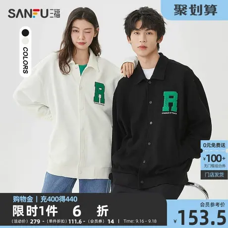 三福2022秋冬新款夹克男贴布绣字母衬衫美式潮流ins翻领上衣外套商品大图