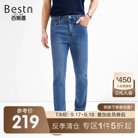 [舒弹]百斯盾男装牛仔裤2023春装夏款凉感舒适透气时尚中直筒长裤商品大图