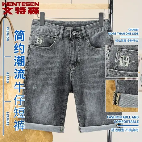 男士牛仔短裤夏季薄款宽松五分裤潮牌休闲百搭修身弹力5分中裤子商品大图