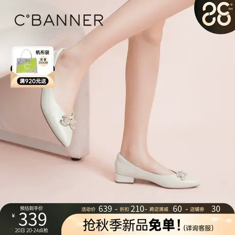 千百度女鞋2023秋季新款时装单鞋优雅百搭软底单鞋中跟尖头通勤商品大图