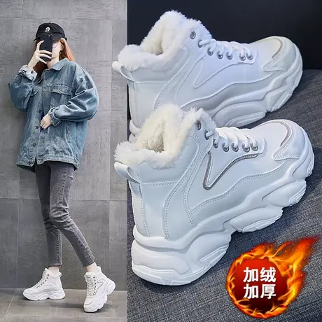 防滑东北大棉鞋女加绒加厚老爹鞋2022冬季新款厚底增高运动鞋皮面商品大图