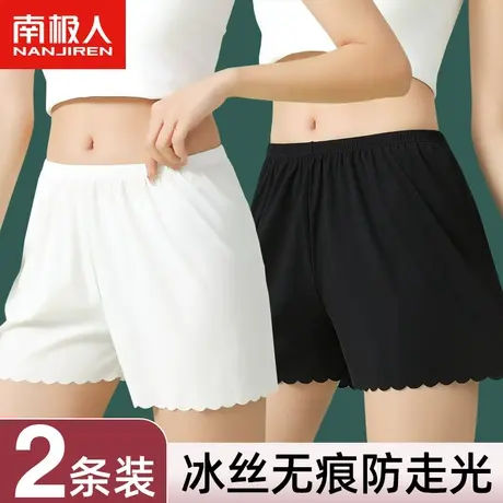 南极人安全裤女夏薄款防走光打底裤冰丝无痕不卷边宽松外穿保险裤商品大图