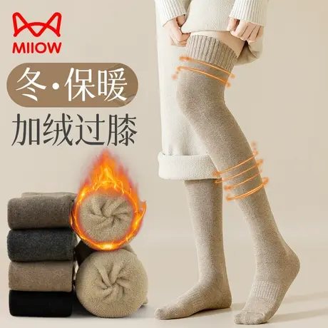 猫人过膝袜套女秋冬季加厚加绒保暖护膝防滑显瘦加长高筒大腿袜子商品大图