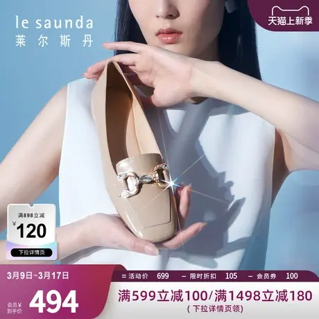 莱尔斯丹春夏新款英伦复古马鞍扣方头低跟乐福女单鞋4M06802商品大图