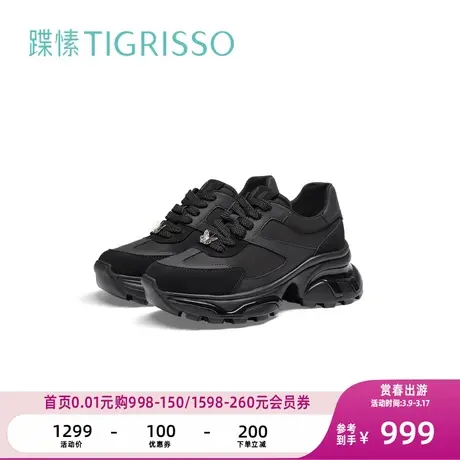 蹀愫厚底增高显瘦时尚休闲运动鞋老爹鞋TA54197-51图片