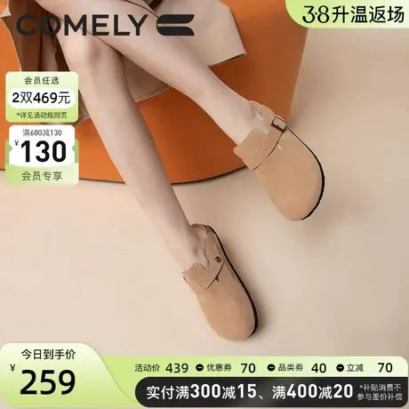 康莉勃肯鞋女2023夏季新款复古外穿包头拖鞋平底一脚蹬软底穆勒鞋商品大图
