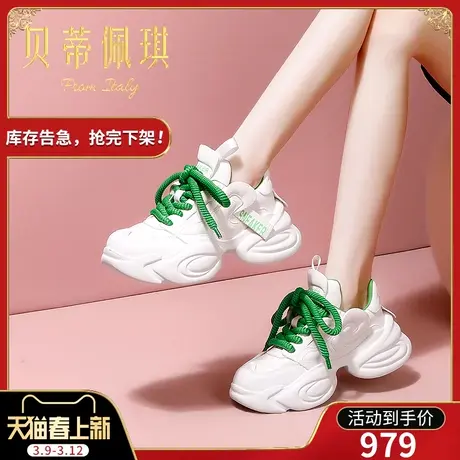 厚底老爹鞋女2024新款春季显脚小休闲鞋子女潮ins运动鞋女款百搭图片