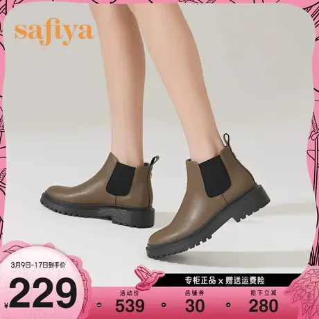 Safiya/索菲娅秋冬法式ins风切尔西靴中跟厚底真皮保暖短靴图片