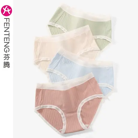 芬腾内裤女夏季薄款透气棉质亲肤中腰提臀抗菌纯棉内裆少女三角裤商品大图