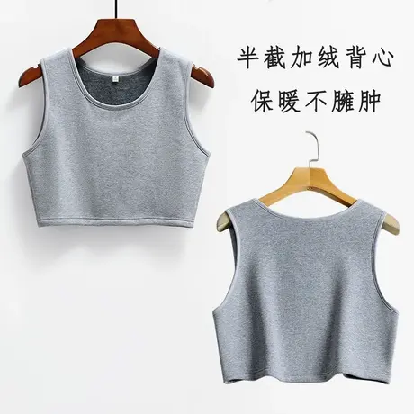 buupnn半截背心护肩颈加绒加厚短款保暖护背后背夜里防凉冬天女商品大图