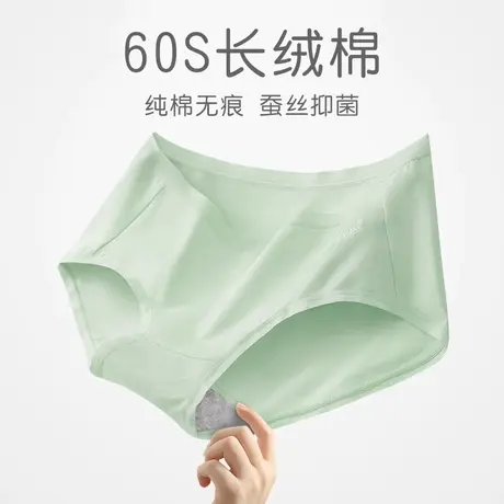 少女内裤初中高中学生夏季薄款无痕抗菌内衣短裤大童12岁青春期14图片