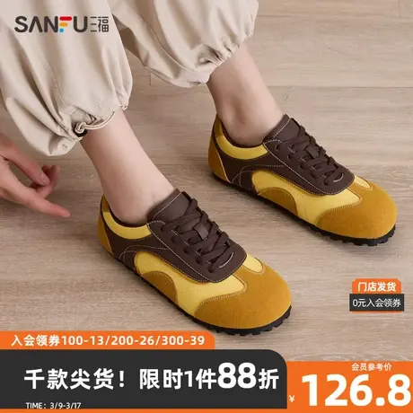 三福低帮板鞋女春季鬼马少女萌趣德训鞋美拉德配色休闲女鞋828192商品大图