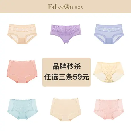 贵夫人性感蕾丝网纱女士内裤中高腰提臀收腹大码三角内裤裤头商品大图
