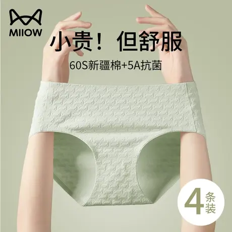 猫人纯棉内裤女全棉抗菌裆中腰透气无痕大码女生2024新款三角短裤商品大图