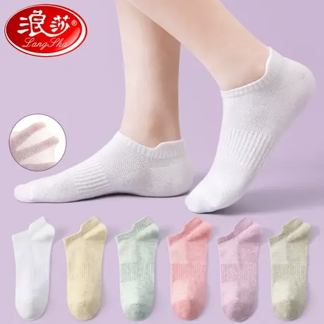 浪莎袜子女船袜纯棉夏季薄款浅口防滑白不掉跟隐形短袜女士全棉袜商品大图