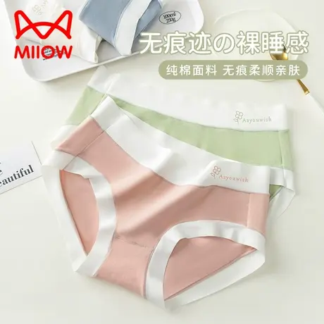 MiiOW/猫人内裤女柔软舒适100%纯棉5A抑菌裆秋季新款三角短裤衩头图片