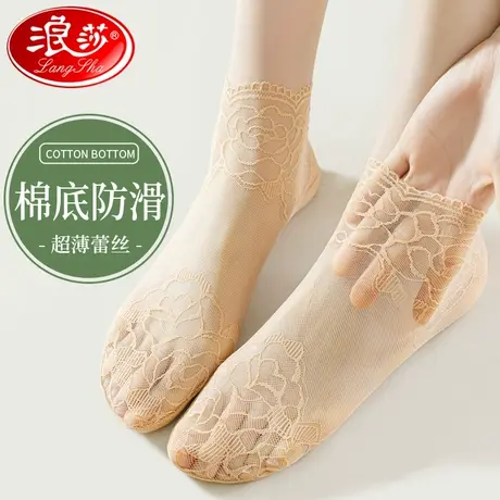 浪莎袜子女夏季薄款短筒蕾丝花边2024新款夏天肉黑色棉底丝袜防滑商品大图