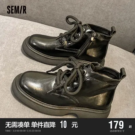 Semir女鞋马丁靴女2024新款春秋季厚底配裙子英伦风炸街小短靴子商品大图