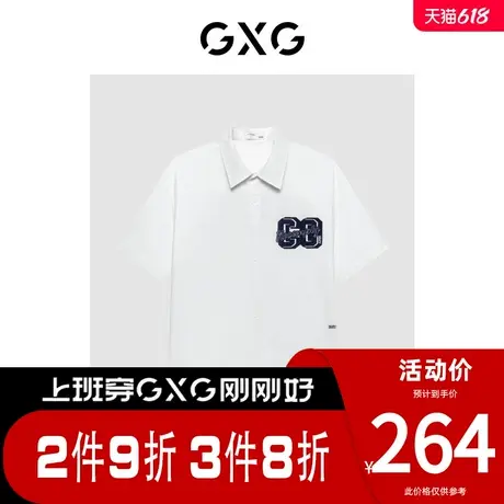 GXG男装[新尚]商场同款白色绣花短袖衬衫 春季新品GE1230251B图片