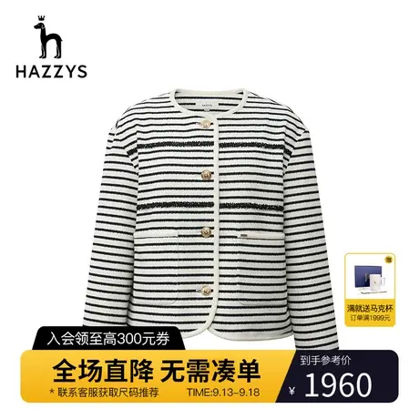 【商场同款】Hazzys哈吉斯2023新款条纹春季潮流女士针织休闲外套图片