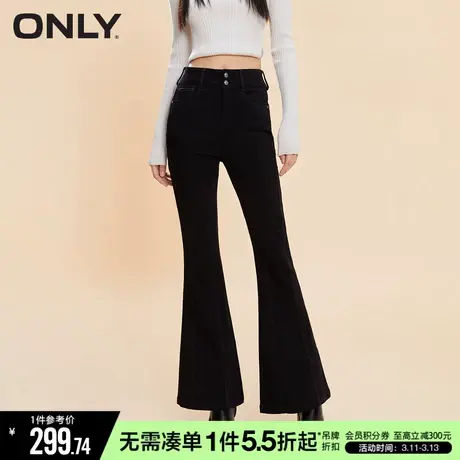 ONLY冬季通勤风百搭高腰显瘦微喇牛仔裤女|123432010商品大图