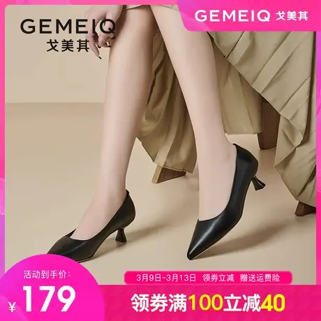 戈美其高跟鞋女2024春季新款细跟尖头气质单鞋不累脚职业工作女鞋图片
