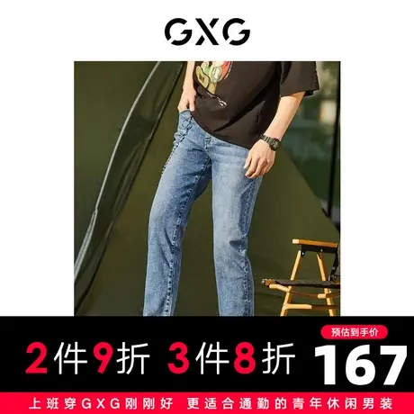 【新款】GXG男装 2021春牛仔裤长裤多色多款式水洗蓝GC105513D图片