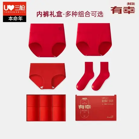 三枪高腰大红色本命年内裤女蛇年纯棉大码宽松裤头中老年妈妈裤衩商品大图