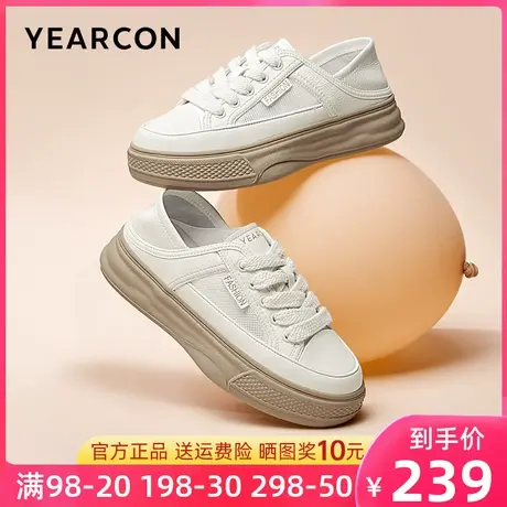 意尔康女鞋2024年新款夏季小白鞋女薄款网面透气厚底软底休闲板鞋商品大图