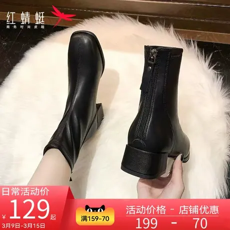 红蜻蜓马丁靴女2024年新款秋冬季小个子女靴高跟真皮切尔西靴厚底图片
