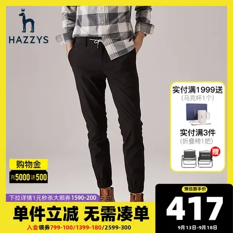 Hazzys哈吉斯冬季清仓男士休闲裤时尚休闲小脚运动裤男宽松潮流商品大图