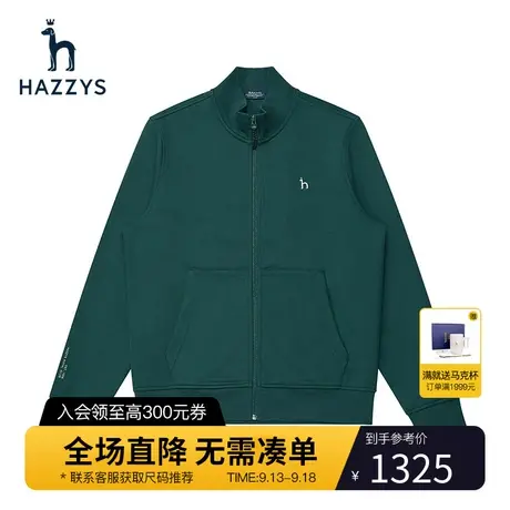 Hazzys哈吉斯秋季新款夹克衫上衣纯色长袖休闲棒球服潮流男装外套图片