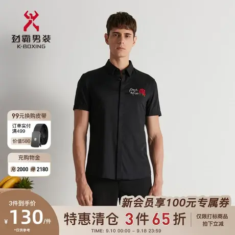 劲霸男装男士夏季时尚衬衣黑色精致刺绣休闲短袖衬衫男|FDCD2513商品大图