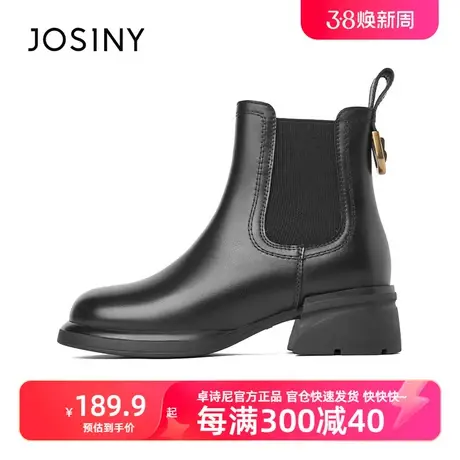 卓诗尼2023厚底切尔西短靴女显瘦黑色靴子秋冬新款图片