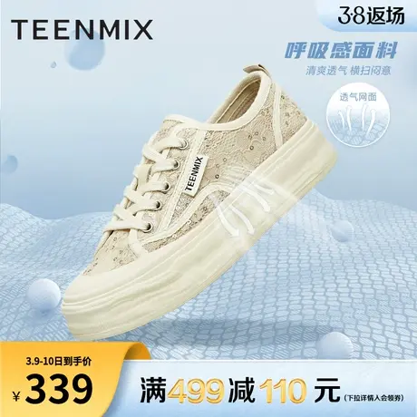 天美意网面透气厚底小白鞋女鞋子板鞋运动休闲鞋新AB047BM3商品大图
