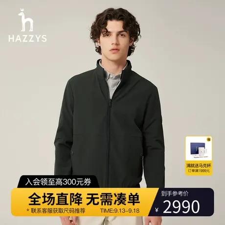 【两面穿】Hazzys哈吉斯秋季新品男士立领夹克时尚休闲短款外套男图片