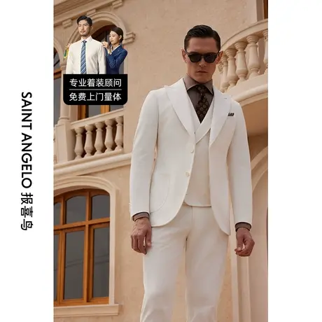 报喜鸟西服定制秋冬男士白色戗驳领西装时尚休闲西服套装量身定做商品大图